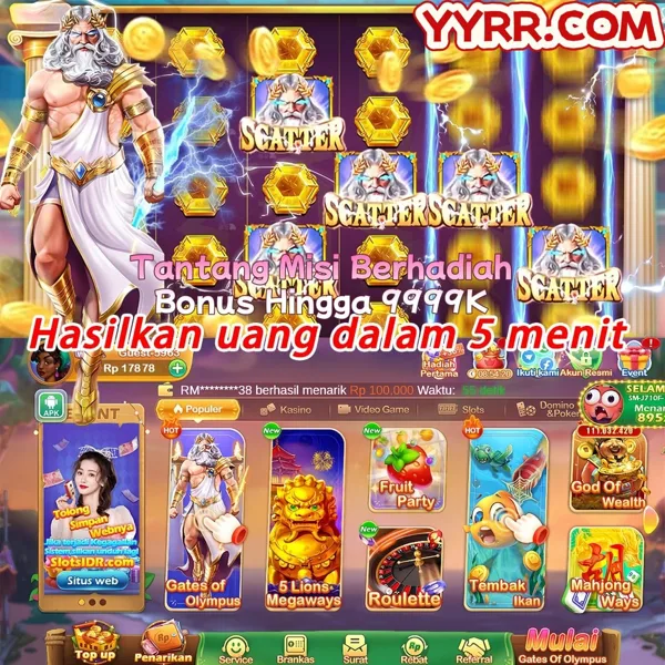 YYRR